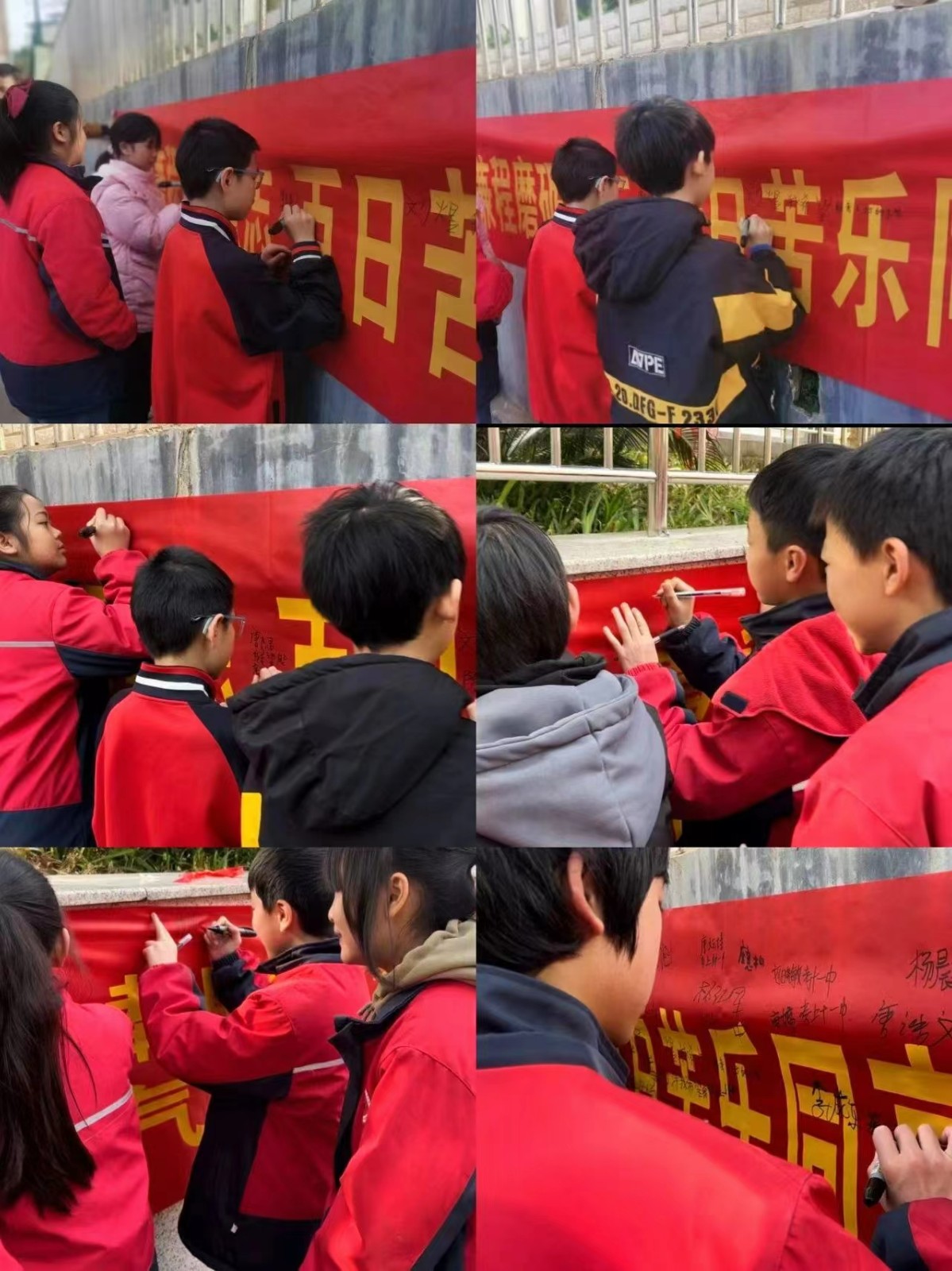 拼搏創(chuàng)造奇跡，努力成就未來