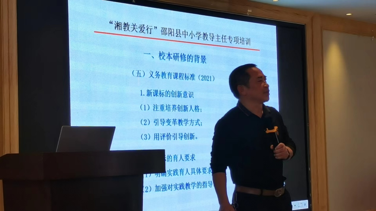 校本研修促成長，學無止境提素養(yǎng)