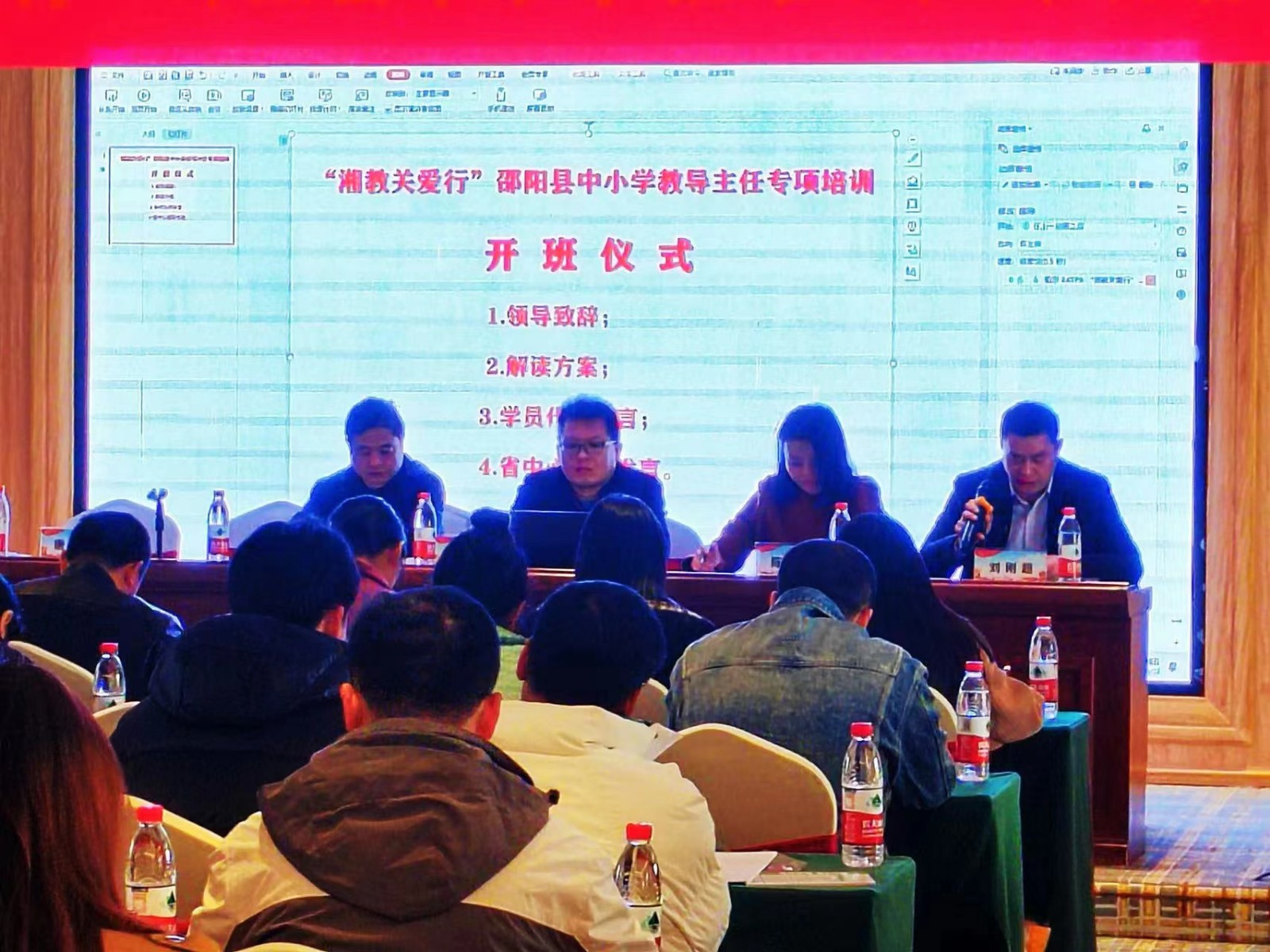 專家引領(lǐng)，聚力前行