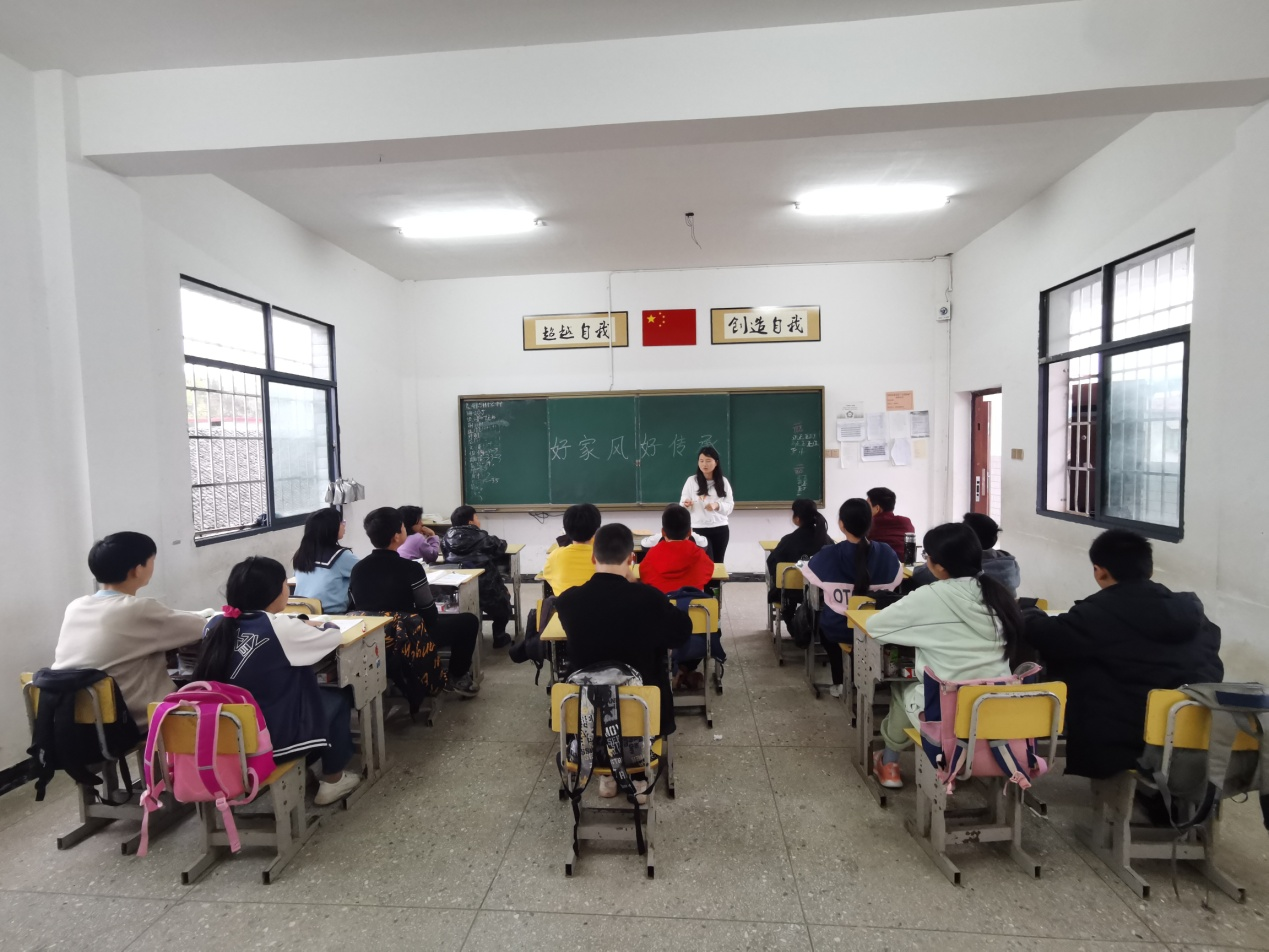 弘揚(yáng)中華傳統(tǒng)美德,傳承良好家風(fēng)家訓(xùn)