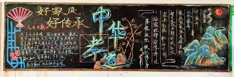 傳好“傳家寶”