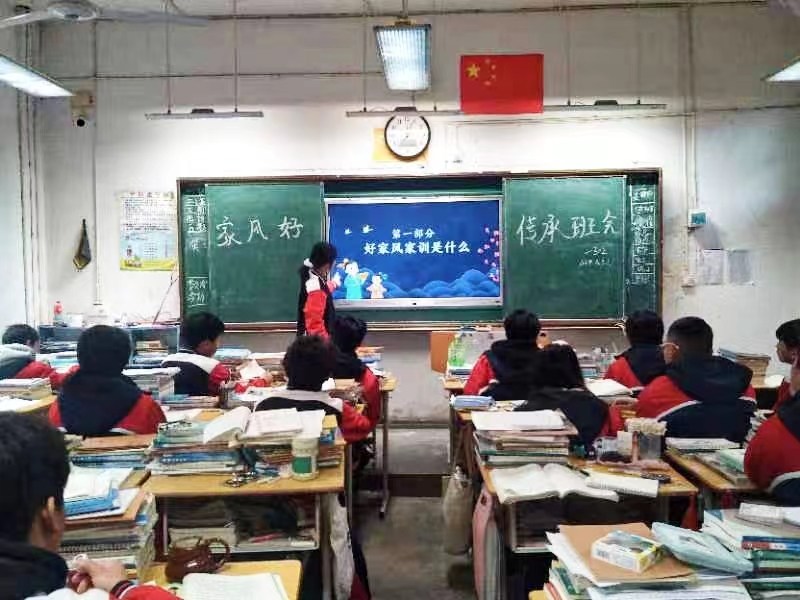 傳好“傳家寶”