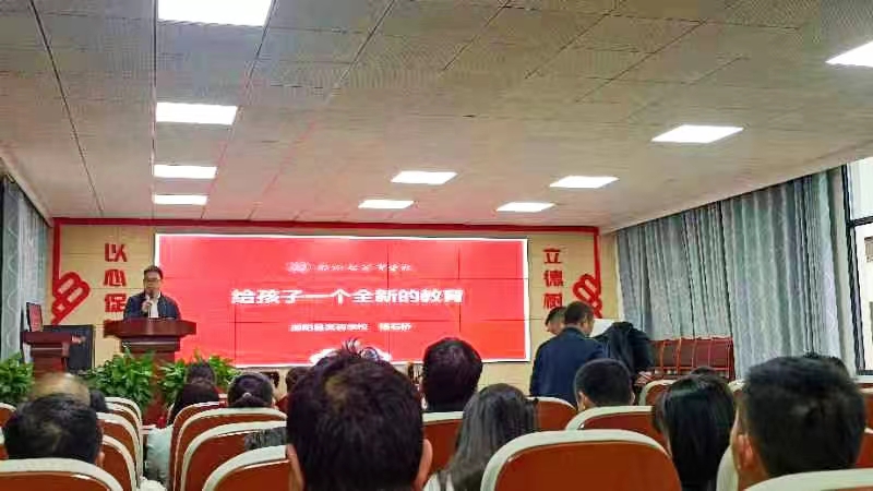 以心促新，立德樹人