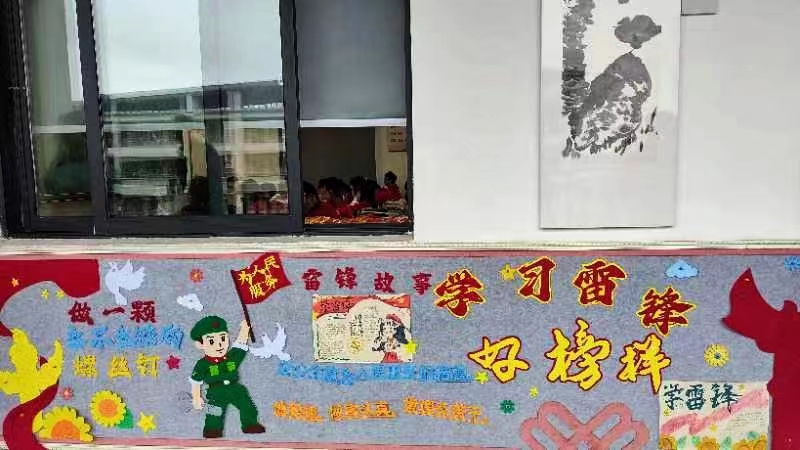 以心促新，立德樹人