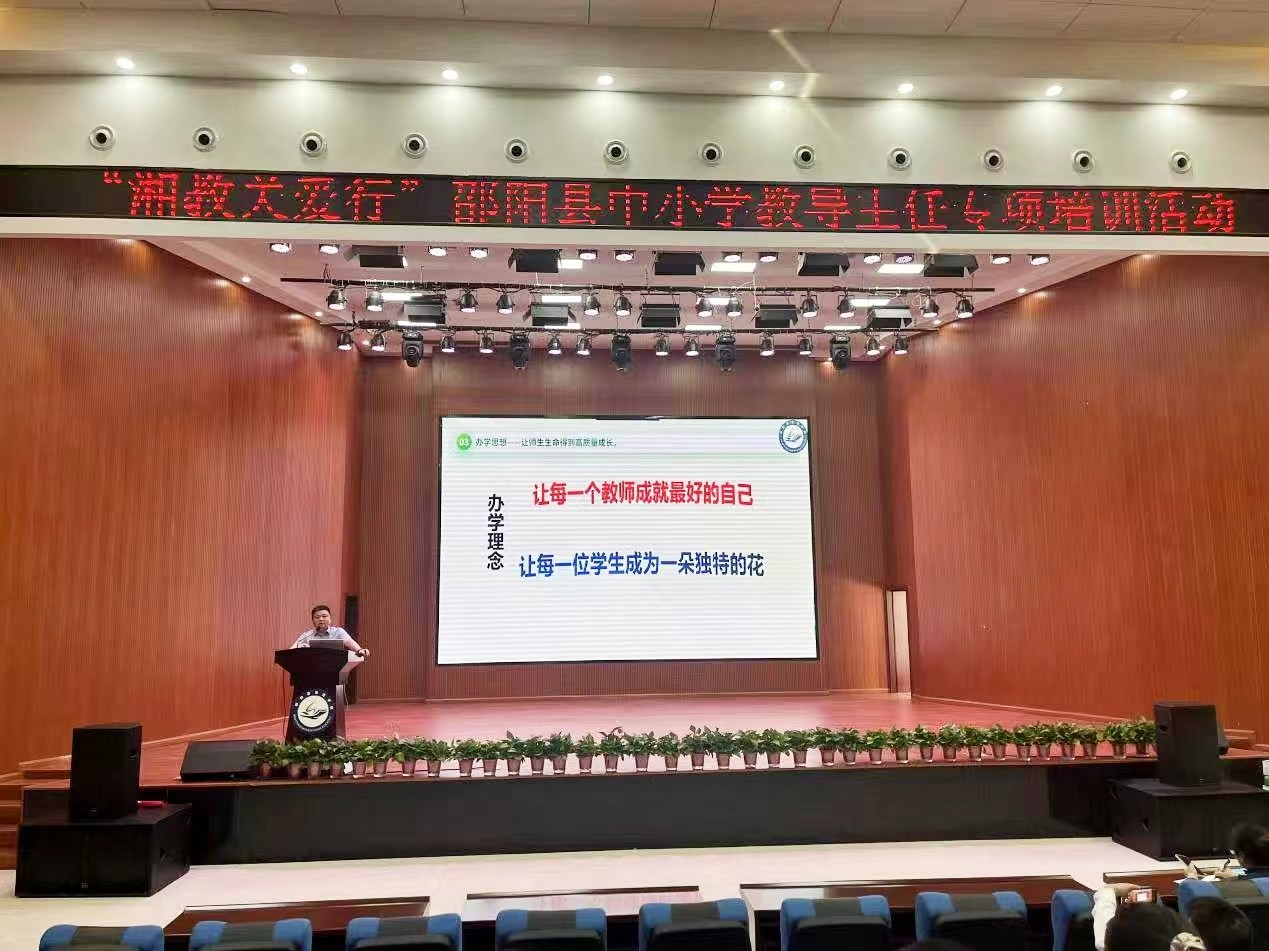 追逐光 靠近光 學(xué)習(xí)光