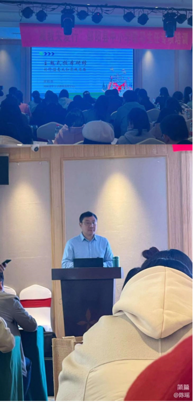 “湘教關(guān)愛行”邵陽縣中小學(xué)教導(dǎo)主任專項培訓(xùn)