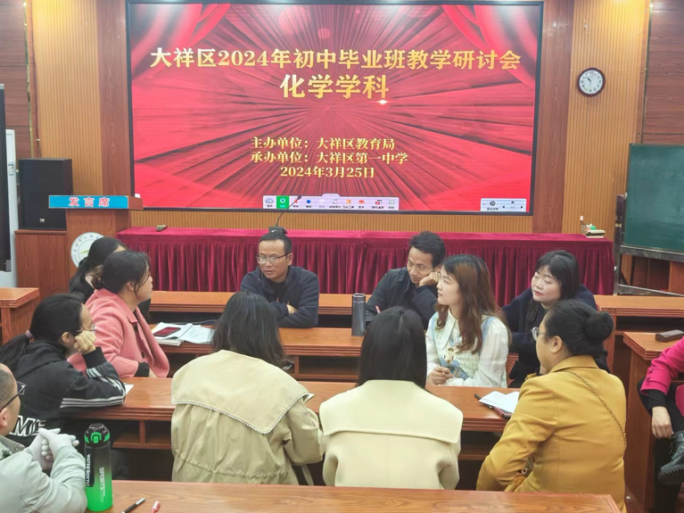 共探備考新策略，引領(lǐng)教育新風(fēng)尚