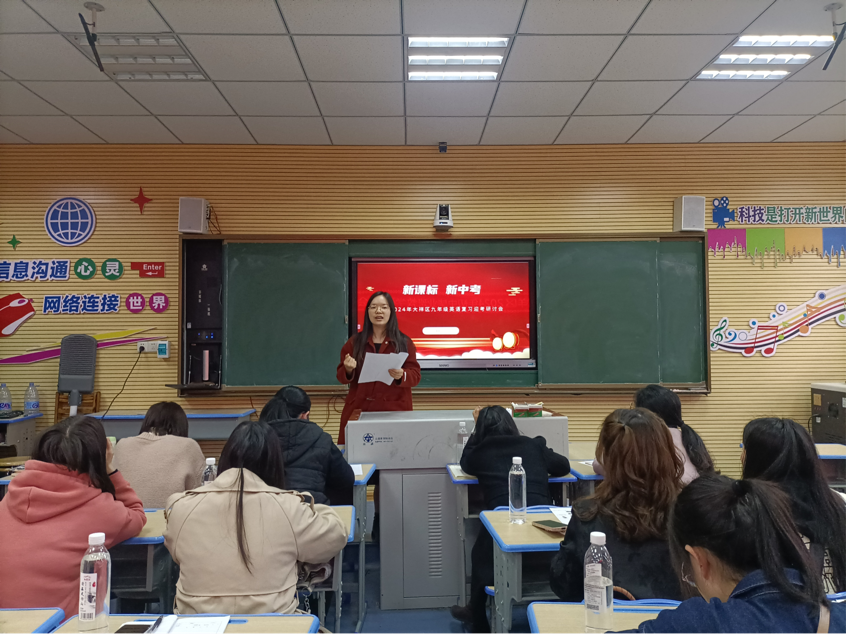 共探備考新策略，引領(lǐng)教育新風(fēng)尚