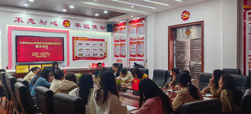 共探備考新策略，引領(lǐng)教育新風(fēng)尚