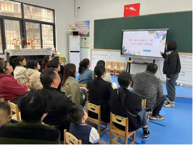 春相約，愛同行