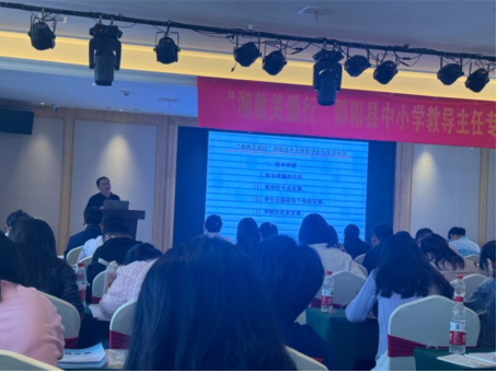 學(xué)思勵(lì)新知行致遠(yuǎn)