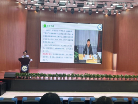 學(xué)思勵(lì)新知行致遠(yuǎn)