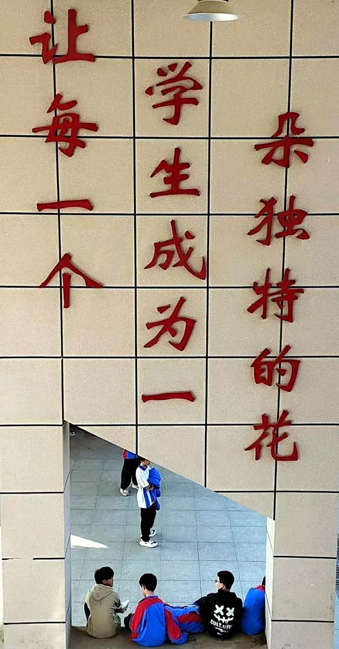 “湘教關(guān)愛行”教導(dǎo)主任專項(xiàng)培訓(xùn)