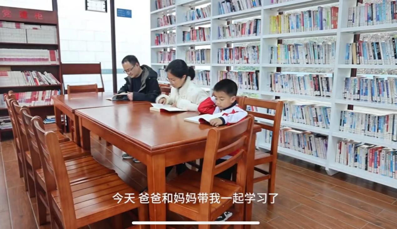 親子共閱讀 傳承好家風(fēng)