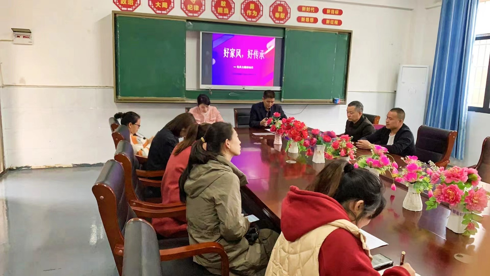 開展“好家風(fēng)，好傳承”宣傳