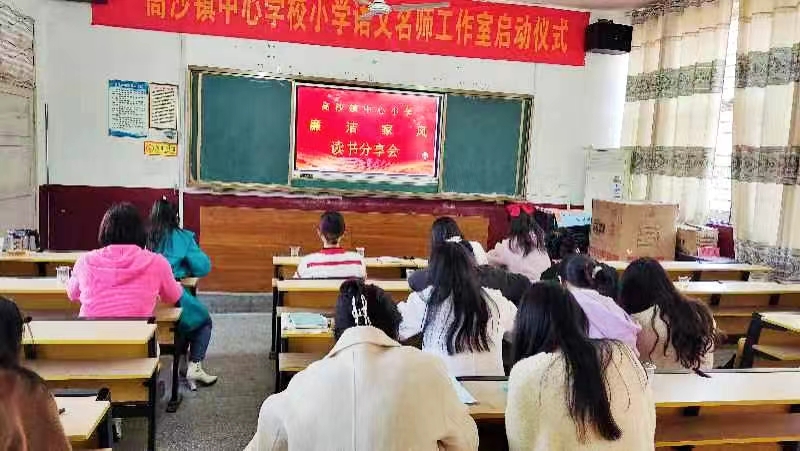 “好家風(fēng) 好傳承”主題活動