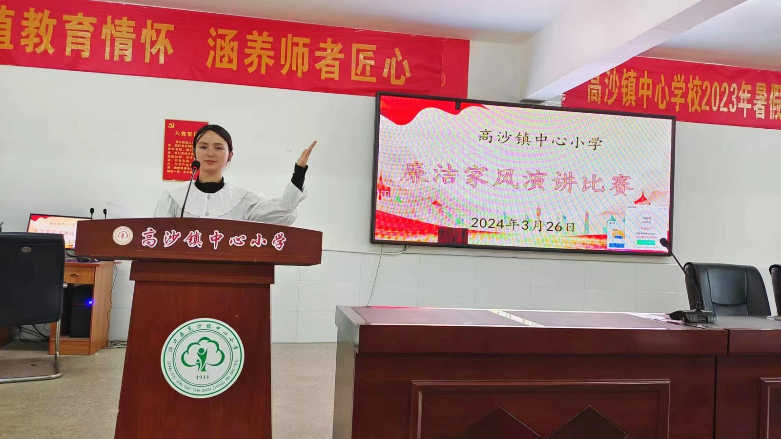 “好家風(fēng) 好傳承”主題活動