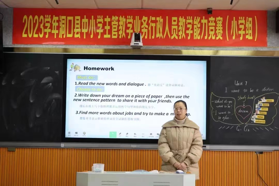 以“黨建+教研”引領教學高質(zhì)量發(fā)展