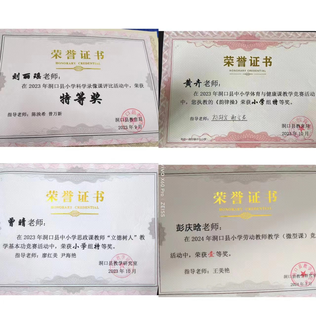 以“黨建+教研”引領教學高質(zhì)量發(fā)展