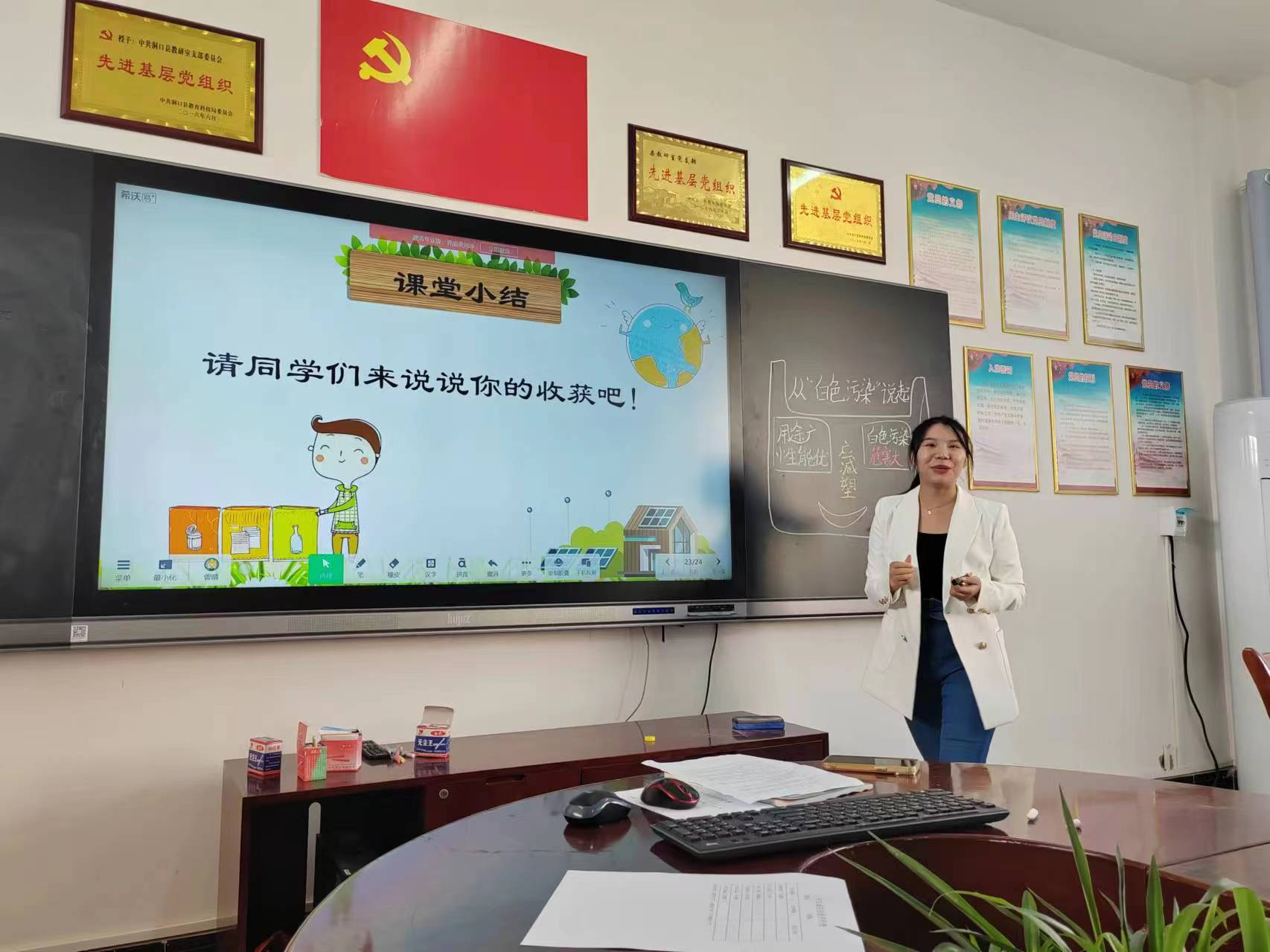 以“黨建+教研”引領教學高質(zhì)量發(fā)展