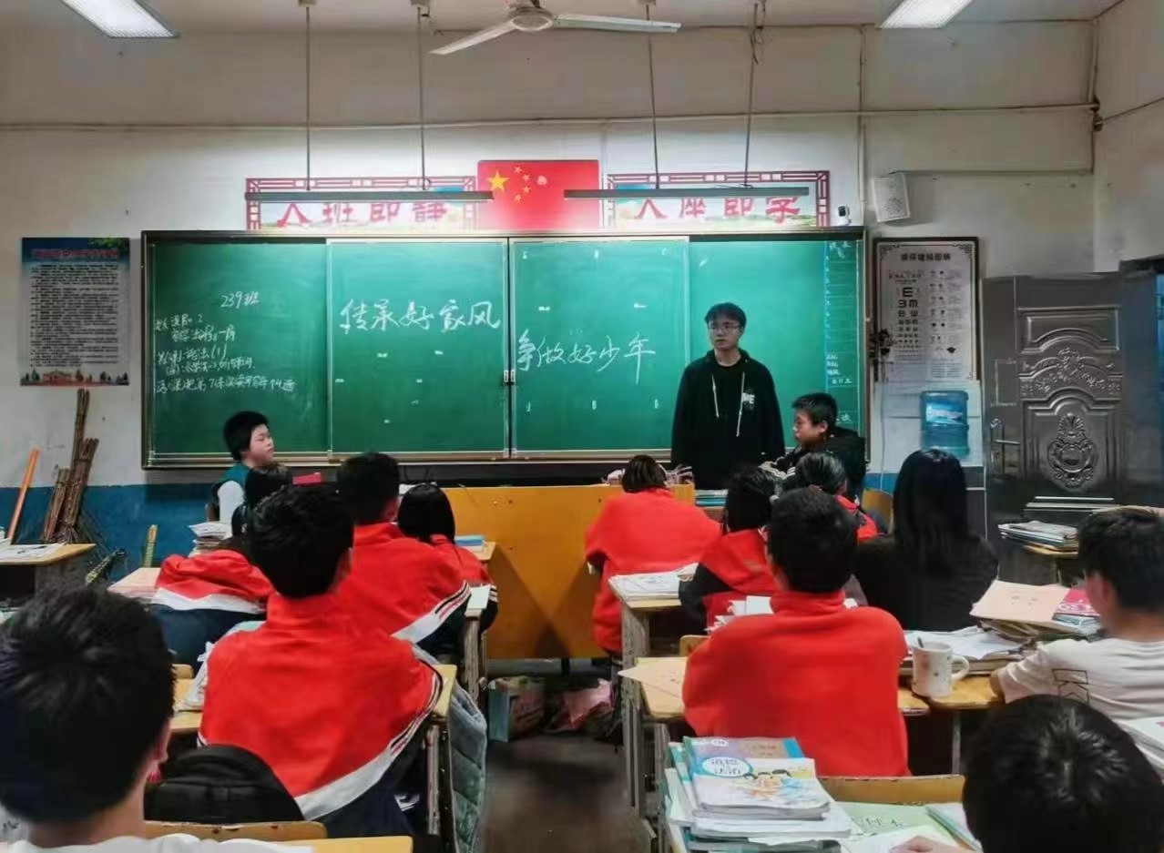 開展“好家風 好傳承”主題教育