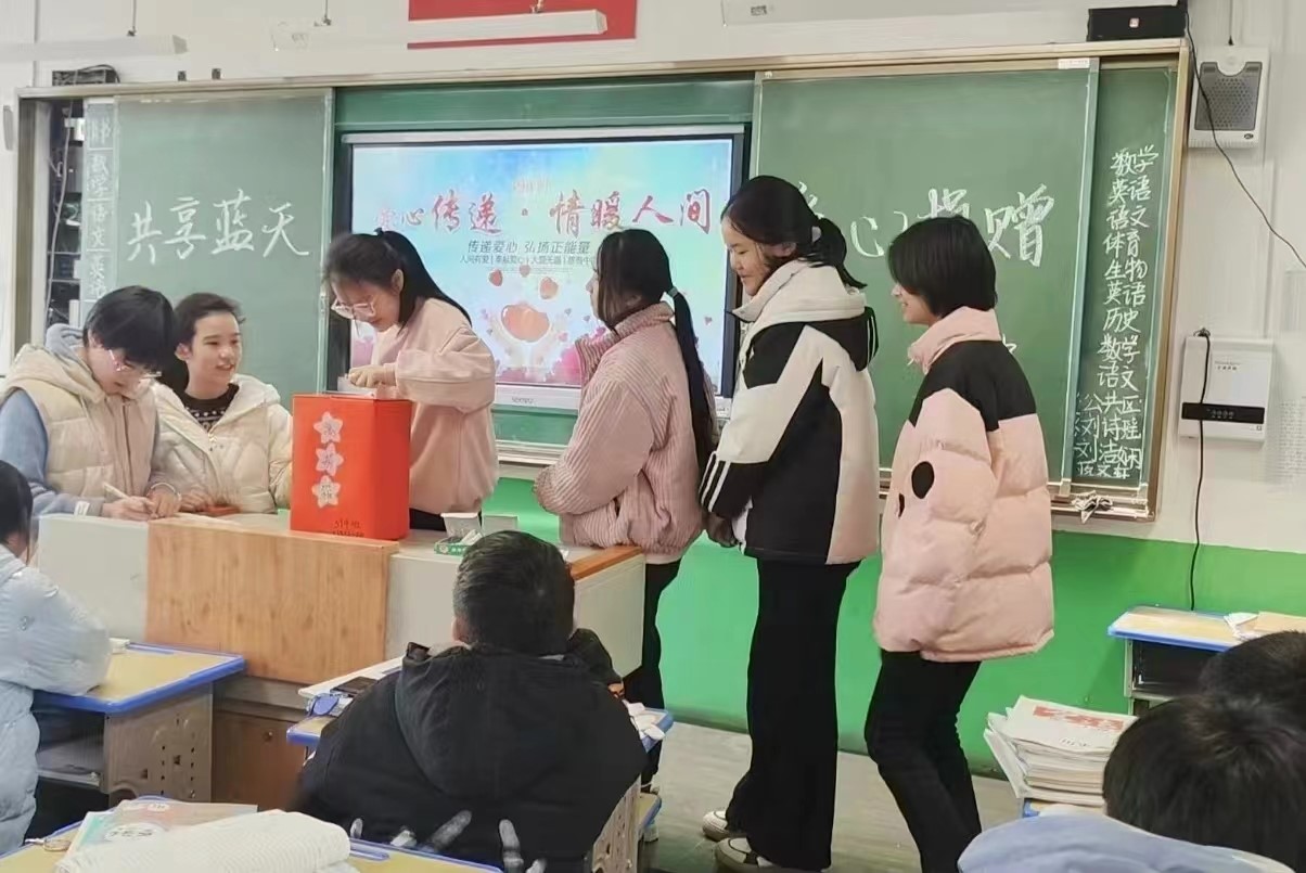 愛心點(diǎn)燃希望　真情撒播校園