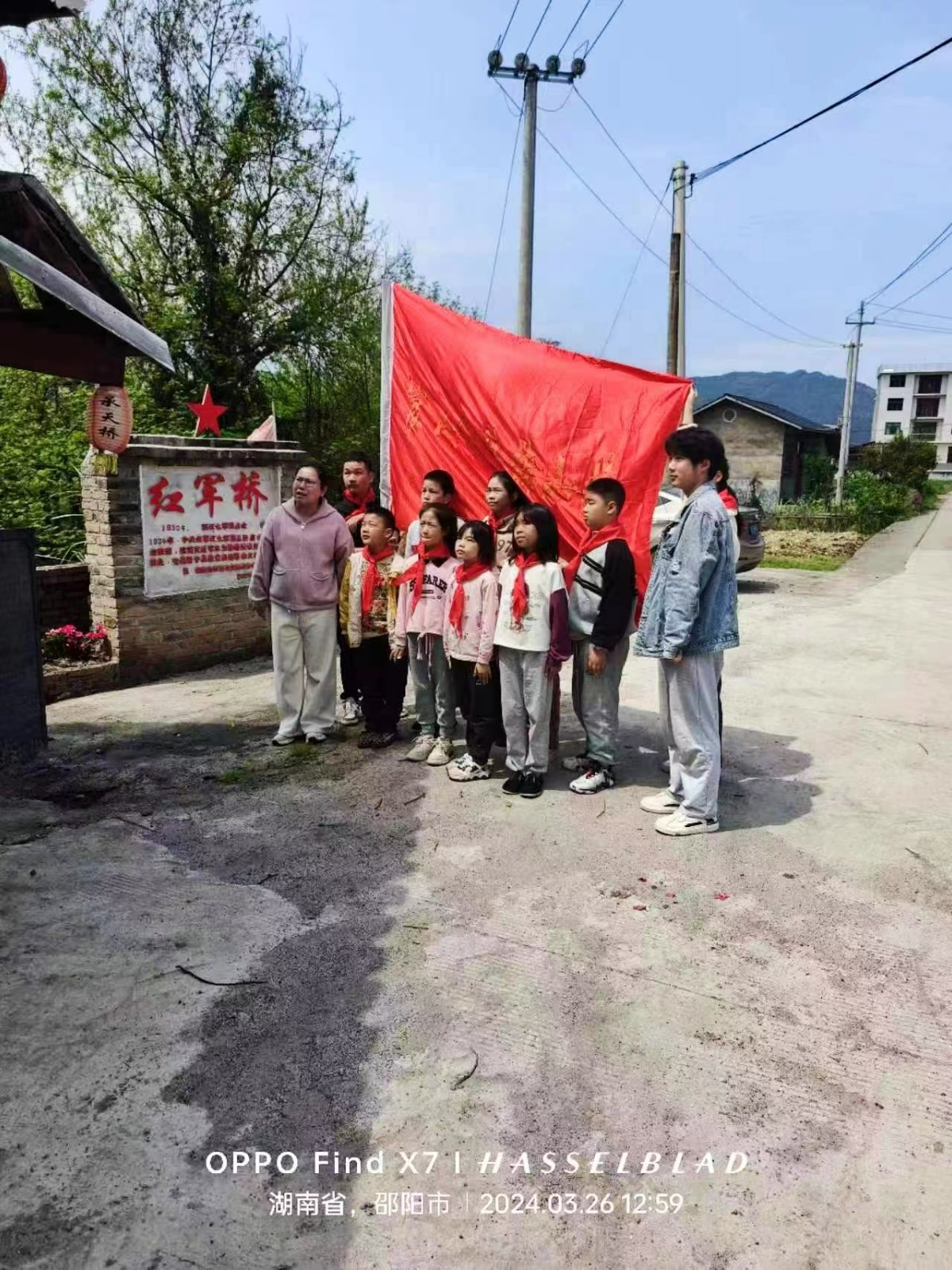 新寧縣崀山鎮(zhèn)七星橋小學(xué)開(kāi)展“傳承紅色基因，重走長(zhǎng)征之路”紅色教育活動(dòng)