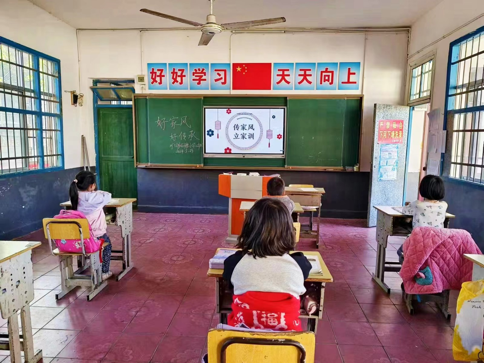 “好家風(fēng)好傳承”活動總結(jié)