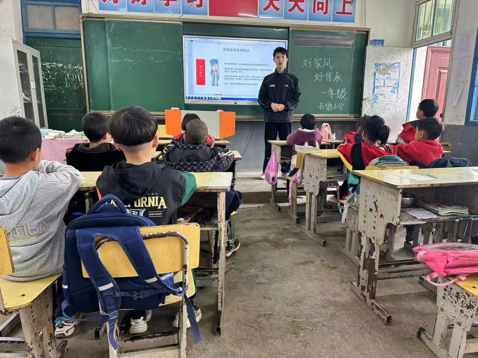 “好家風(fēng)好傳承”活動總結(jié)