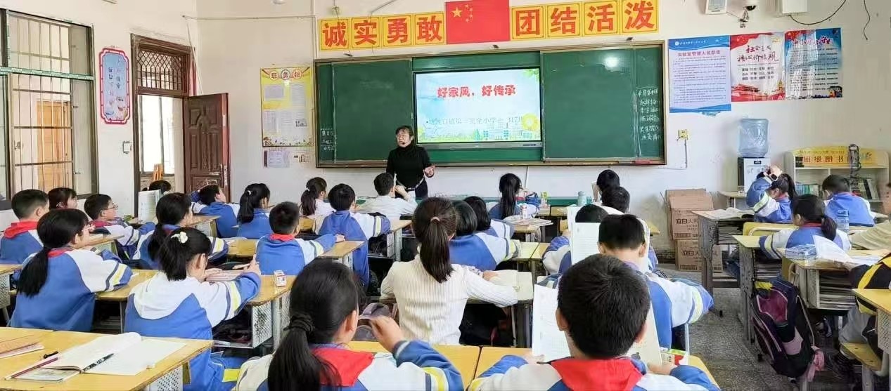 “好家風，好傳承”系列活動