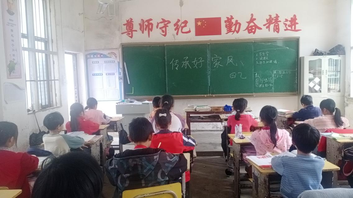 好家風，好傳承：照亮我們前行的道路