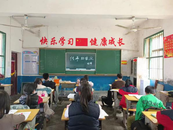 好家風，好傳承：照亮我們前行的道路