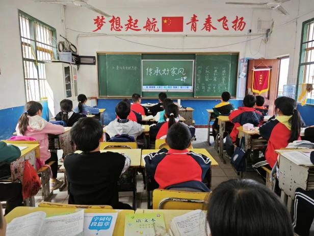 好家風，好傳承：照亮我們前行的道路