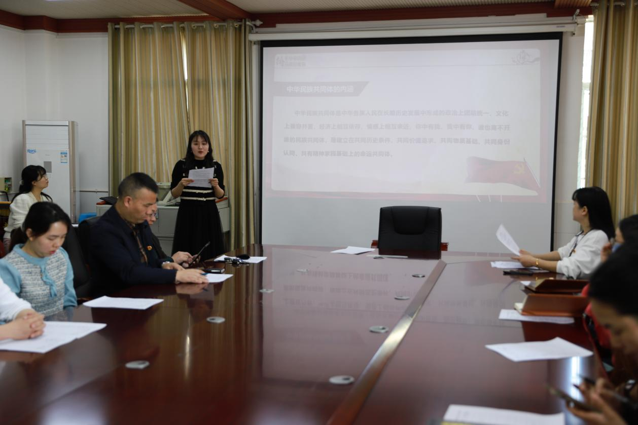 城區(qū)二小開(kāi)展鑄牢中華民族共同體意識(shí)主題宣講活動(dòng)