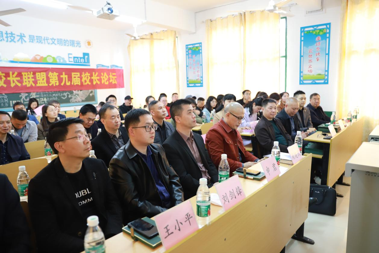 張克家小學(xué)名校長工作室聯(lián)合鄉(xiāng)村校長聯(lián)盟開展研討活動