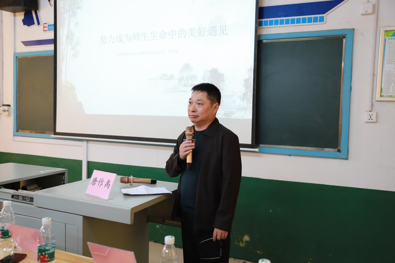 張克家小學(xué)名校長工作室聯(lián)合鄉(xiāng)村校長聯(lián)盟開展研討活動