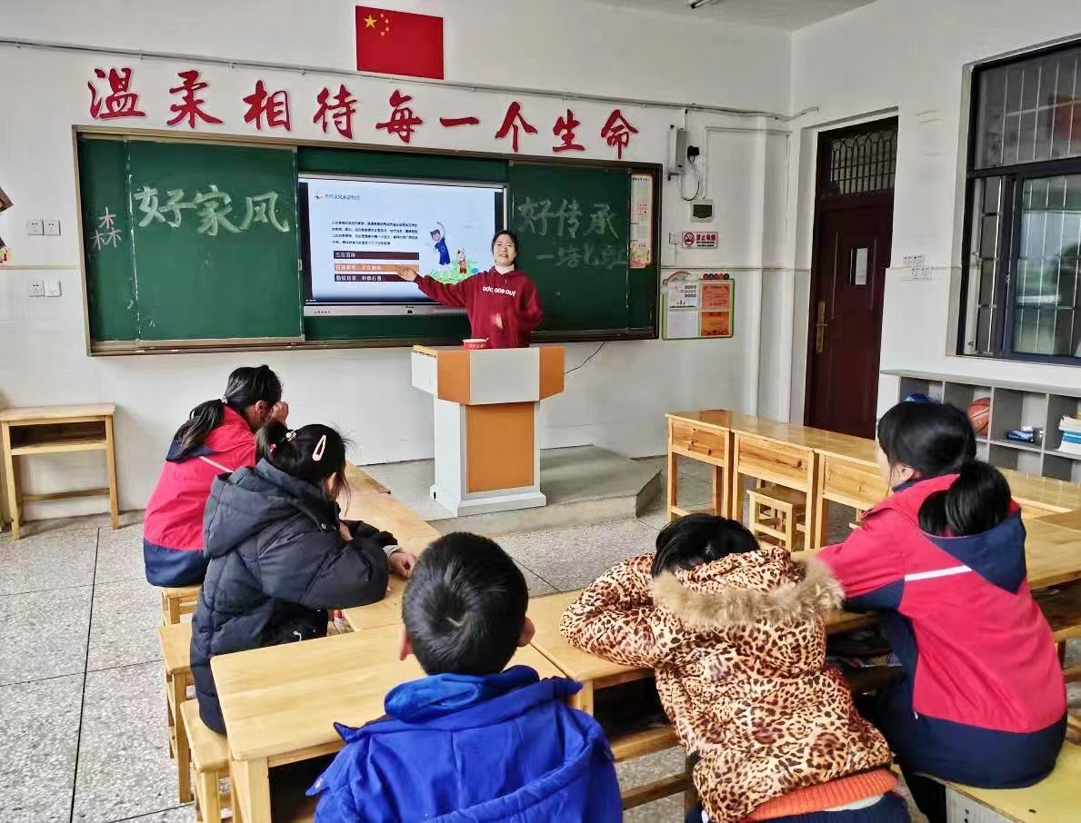 開展“好家風(fēng)·好傳承”主題活動