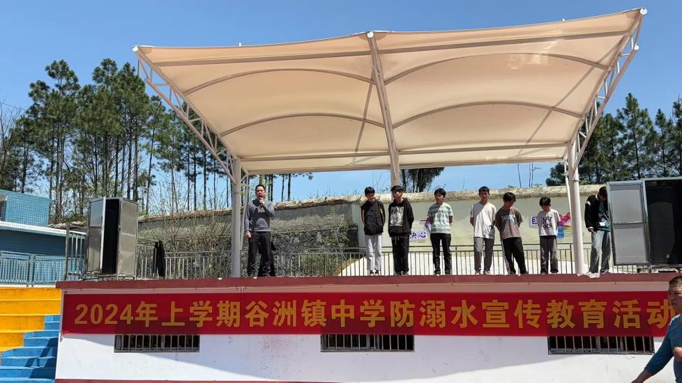 預(yù)防溺水、警鐘長鳴