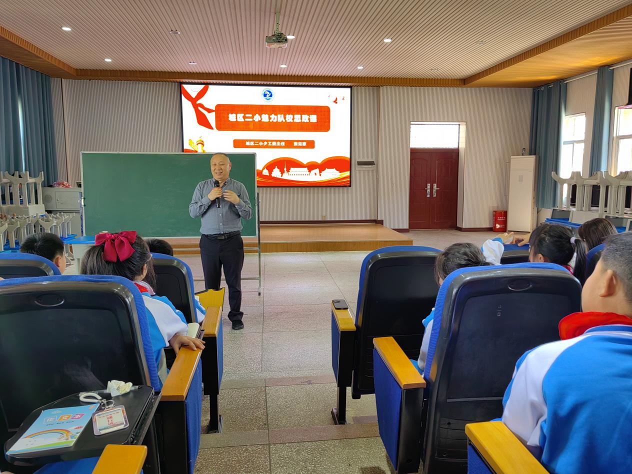 城區(qū)二?。核颊逃M校園，紅色教育潤童心