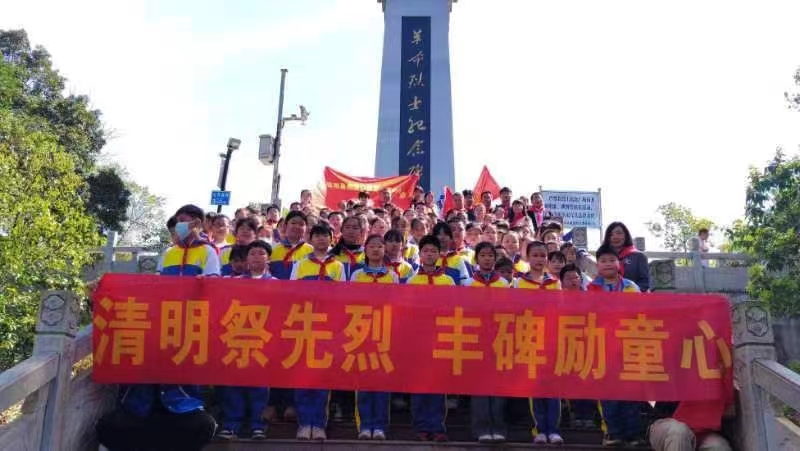 緬懷革命先烈 傳承紅色基因