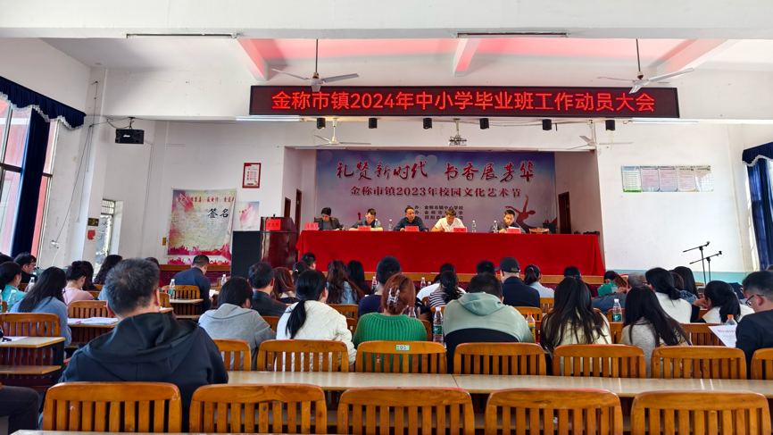 聚力同行促發(fā)展，提質(zhì)增效共遠(yuǎn)航