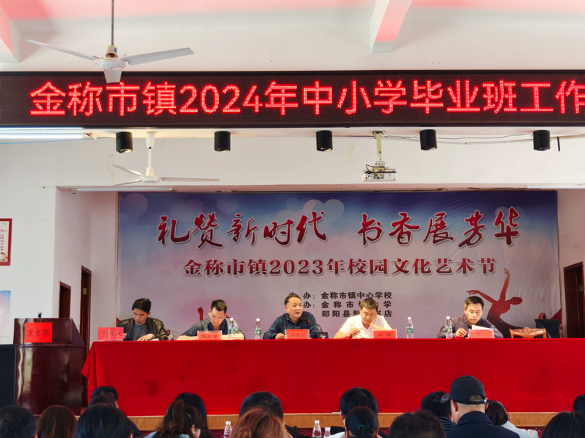 聚力同行促發(fā)展，提質(zhì)增效共遠(yuǎn)航