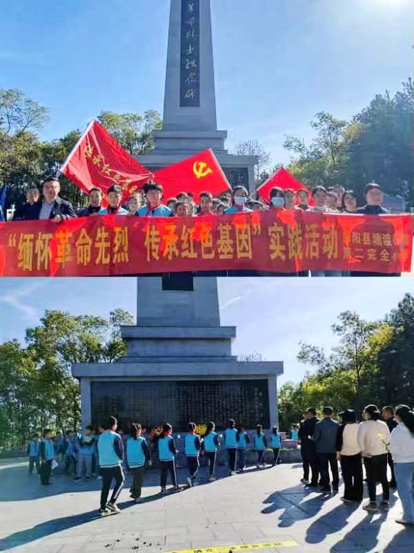 “緬懷革命先烈，傳承紅色基因”