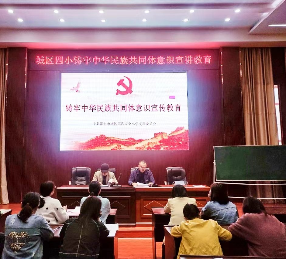 石榴花開，籽籽同心