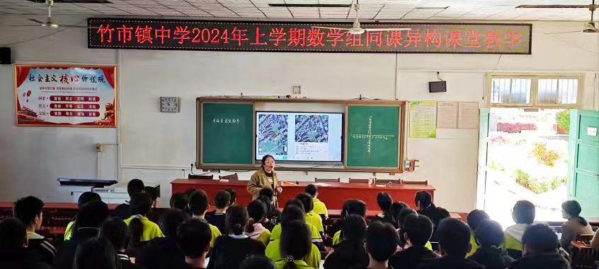 同懷初心竟綻放 異彩紛呈共爭(zhēng)研