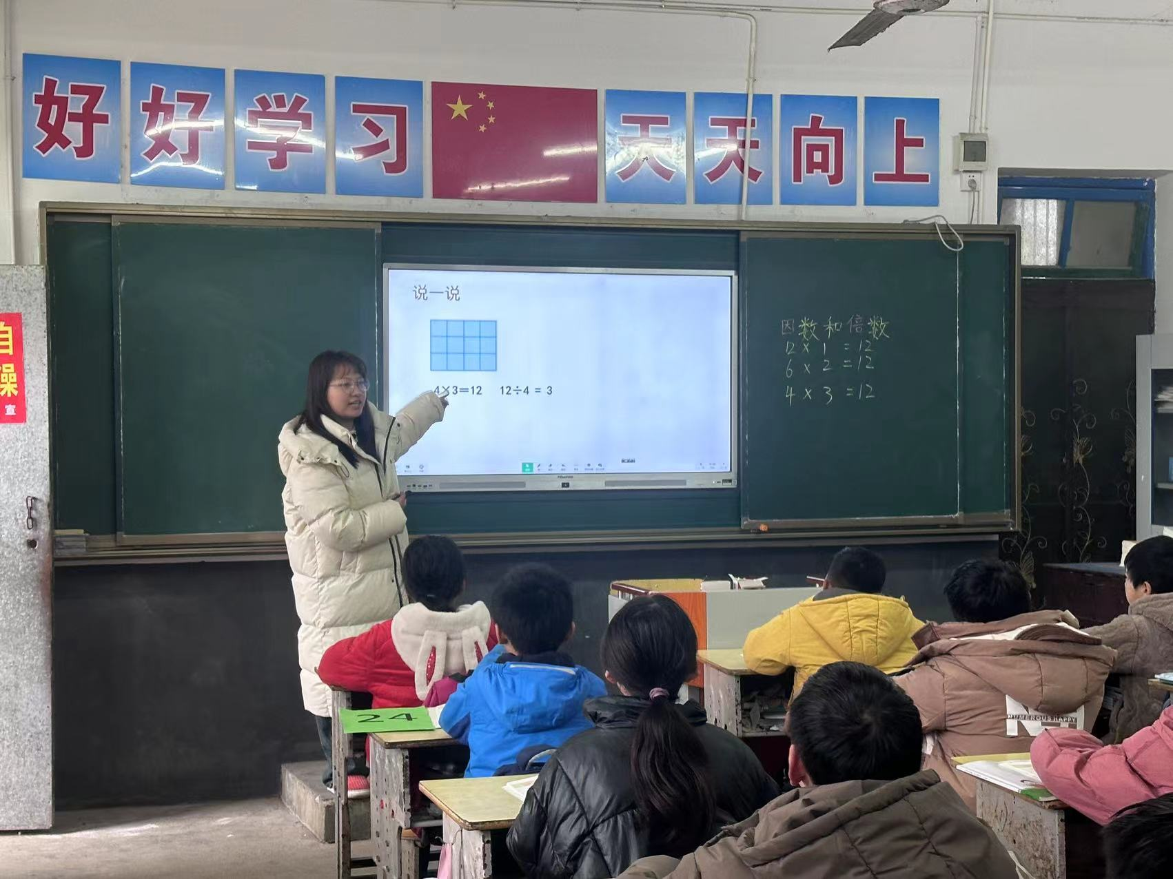 研學綻芳華 聚力共成長