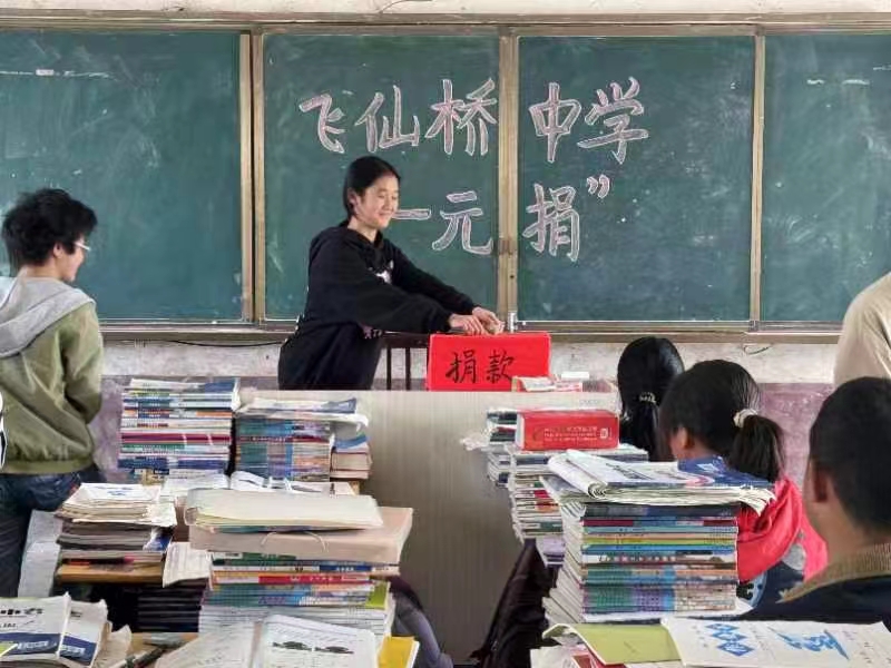 開展“一元捐”獻(xiàn)愛心主題活動(dòng)