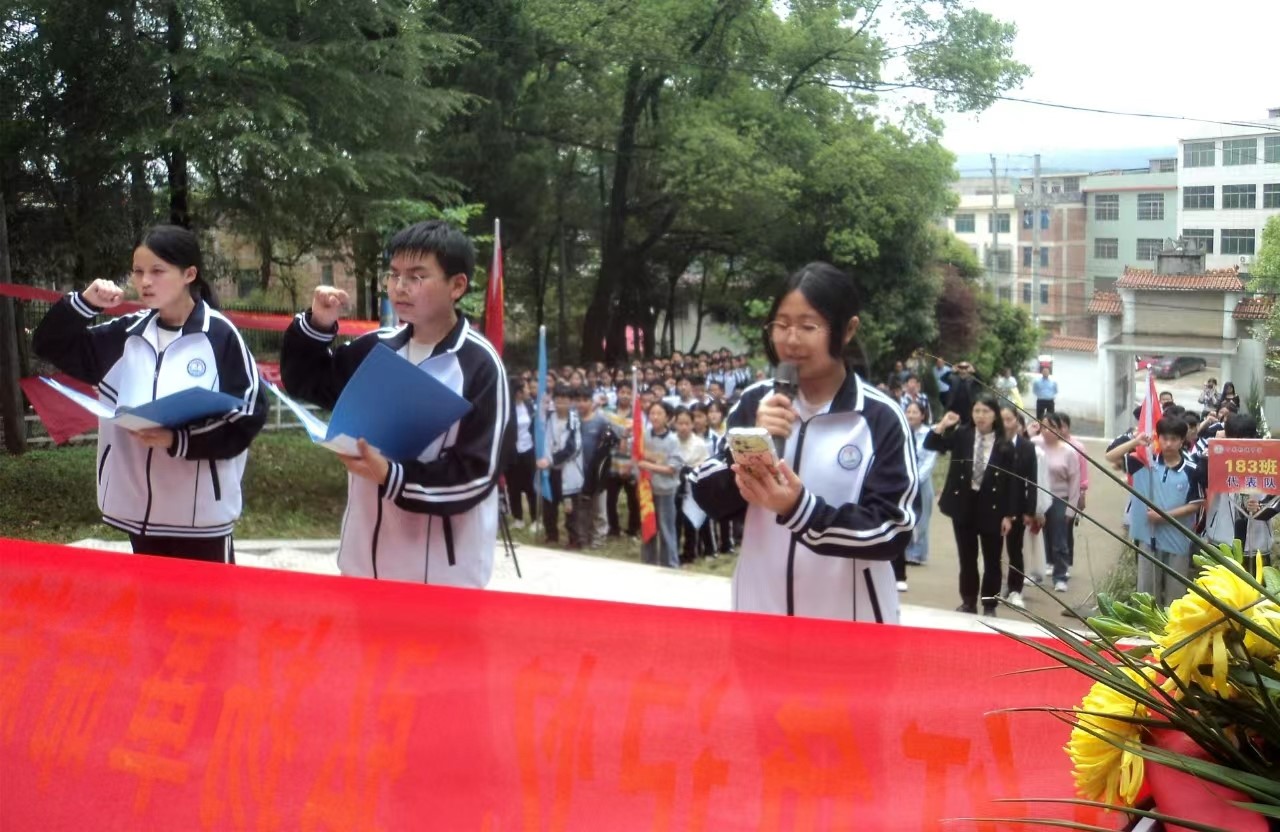 “追尋紅色記憶 .弘揚革命精神”主題黨日活動隆重舉行? ? ? ? ? ?