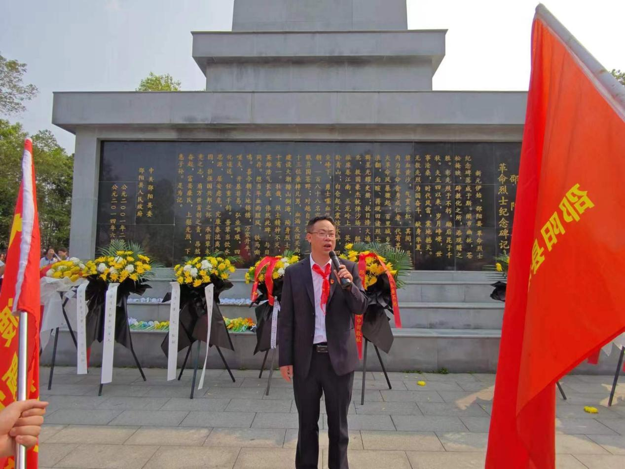 “緬懷革命先烈 傳承革命精神”