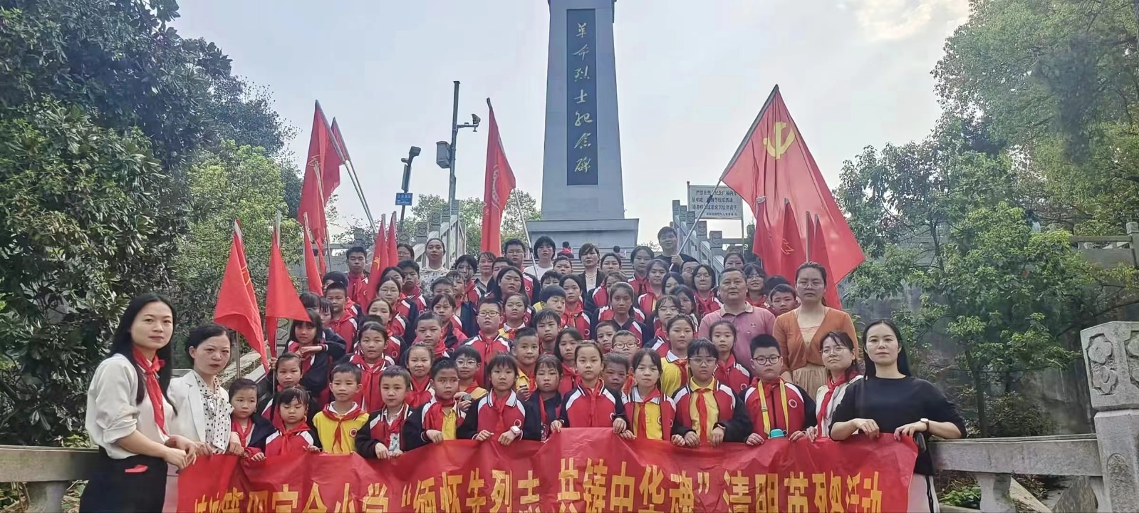 緬懷先烈志，共鑄中華魂